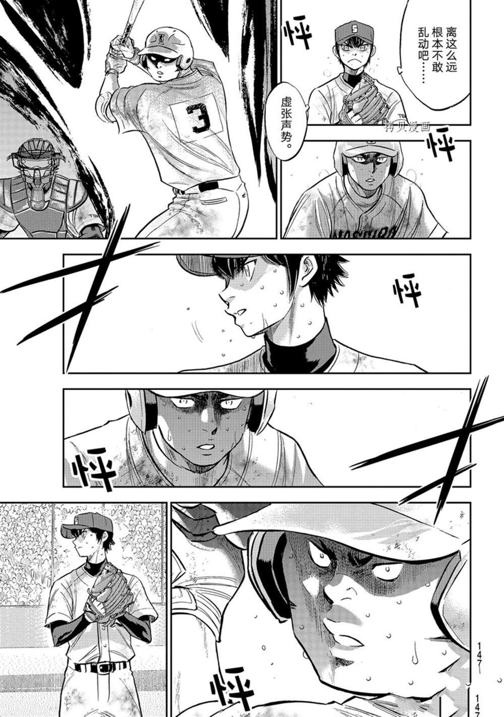第二季第295话