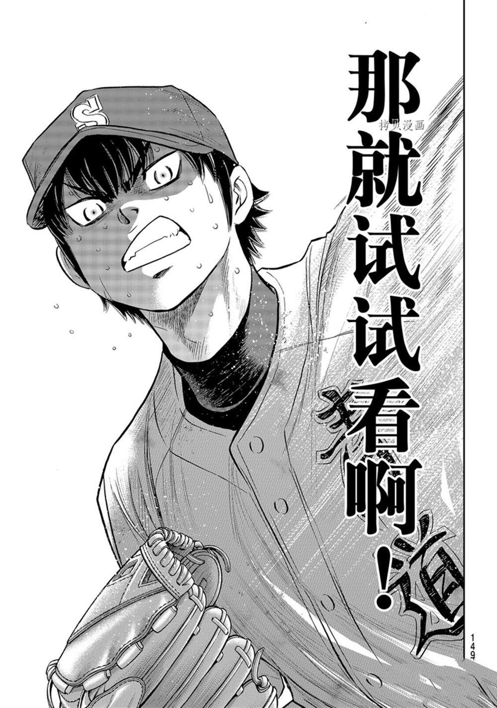 第二季第295话