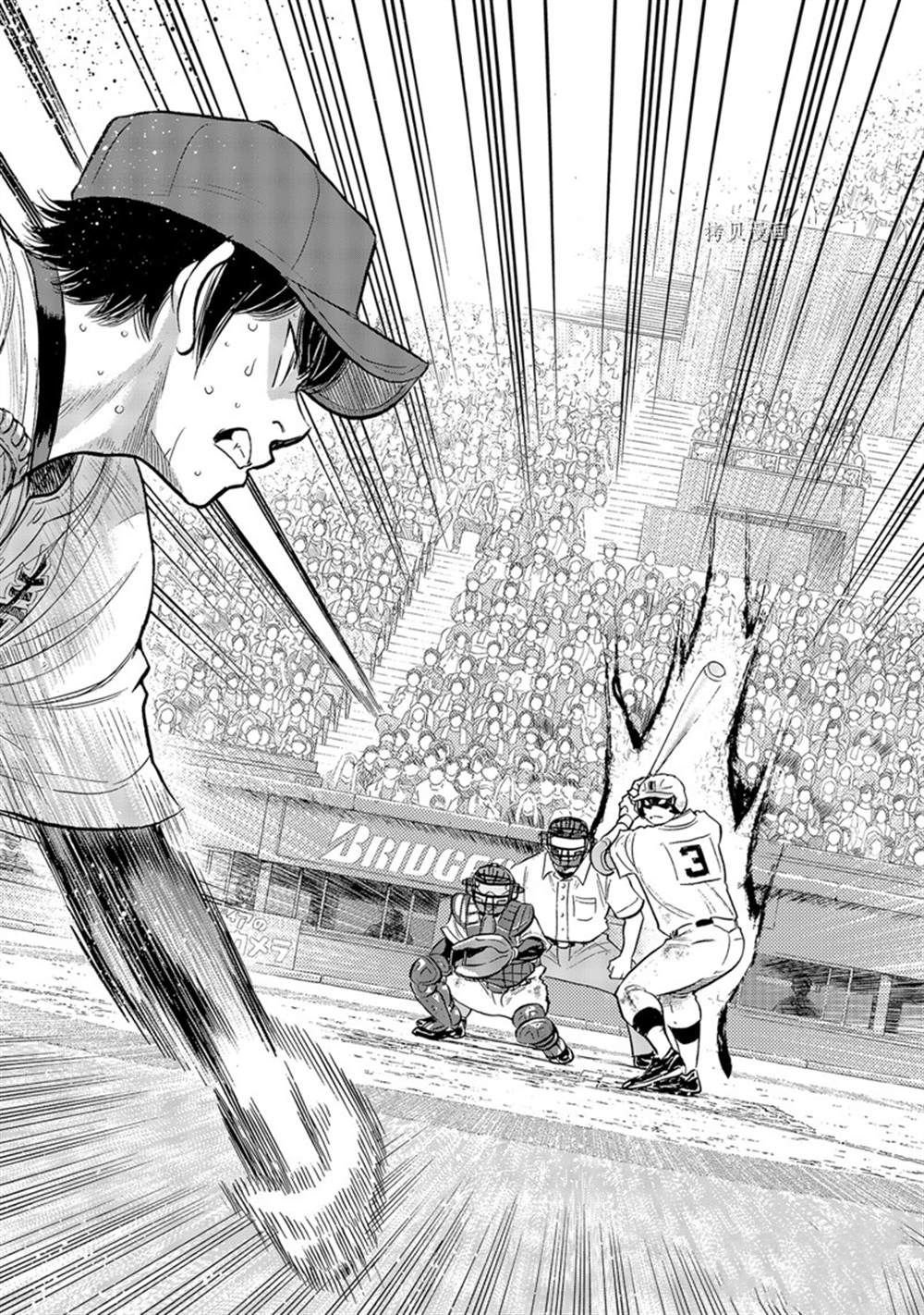 第二季第295话
