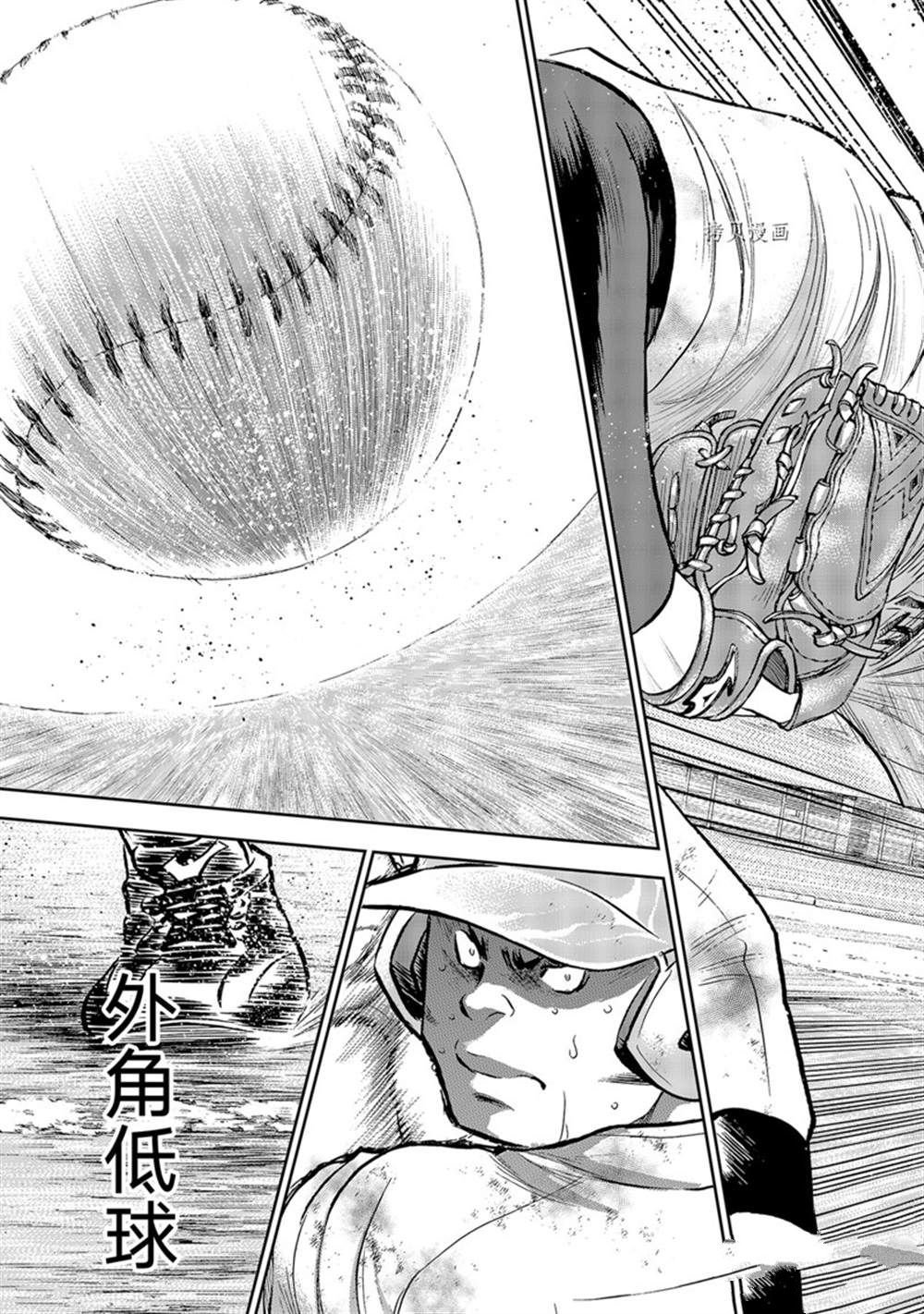 第二季第295话