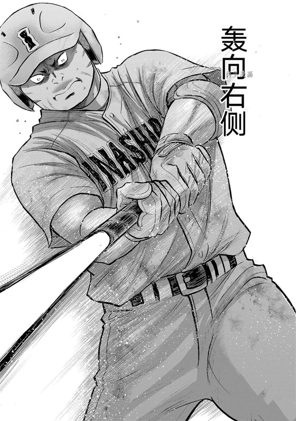 第二季第295话