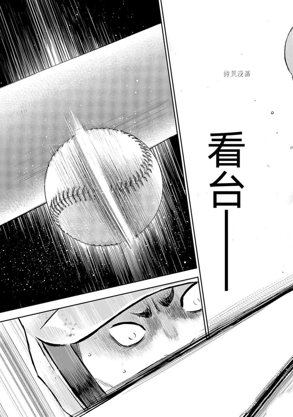 第二季第295话