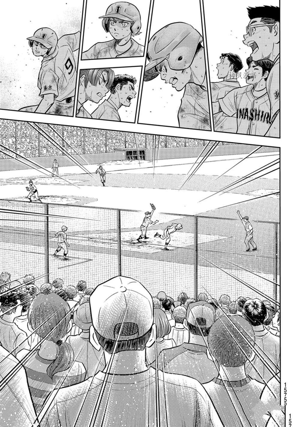 第二季第295话