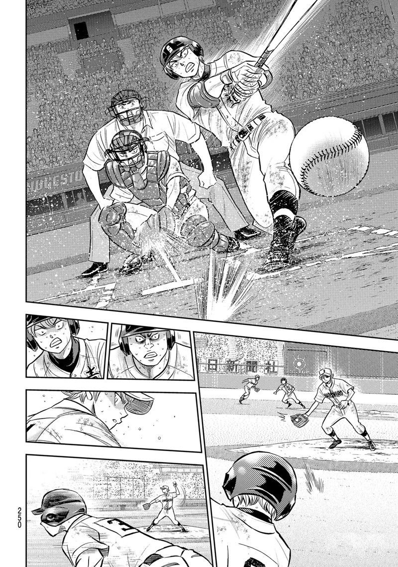 第二季第298话