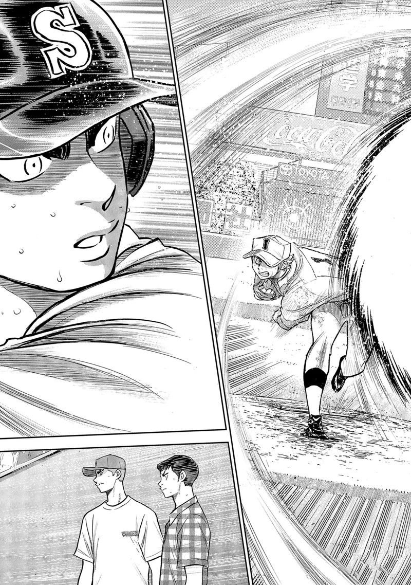 第二季第298话