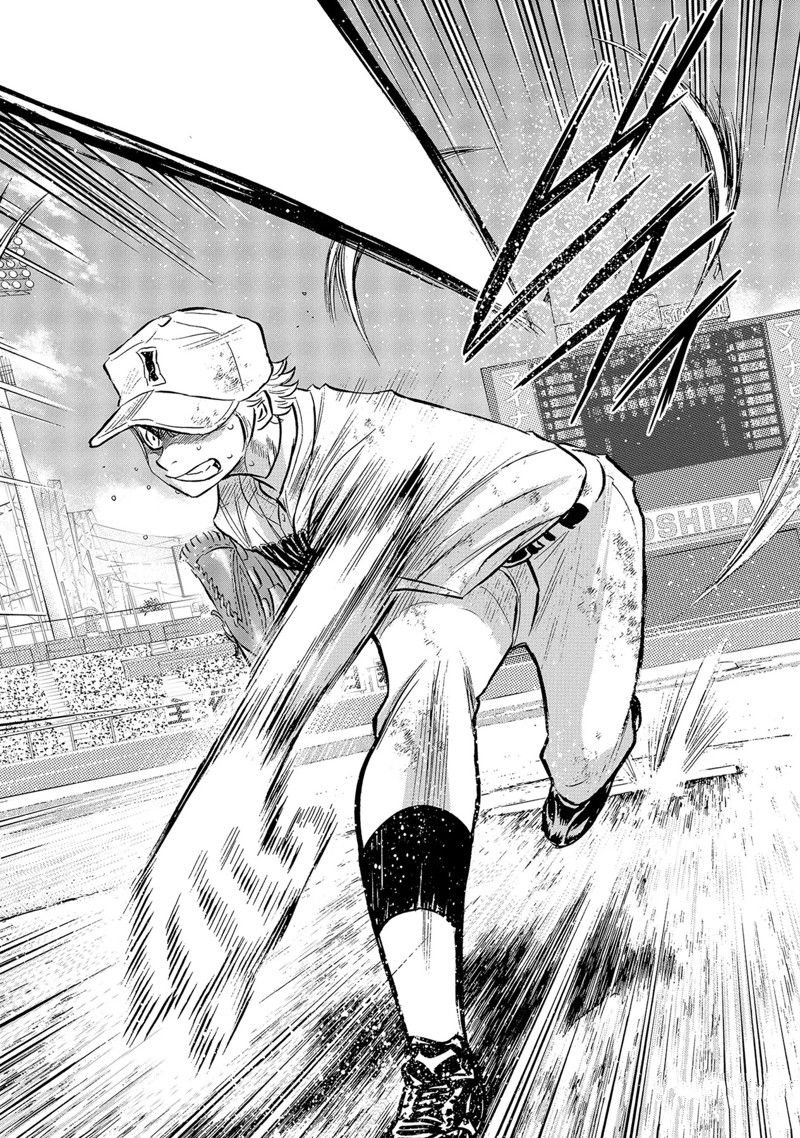 第二季第299话