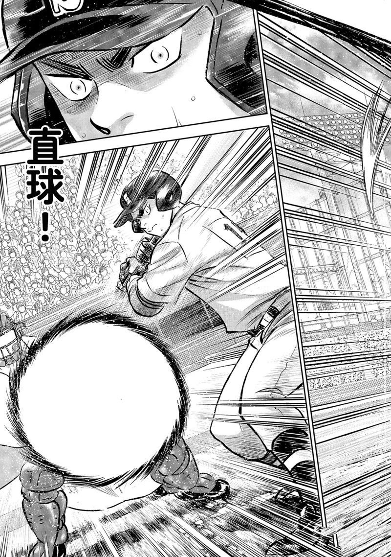 第二季第299话
