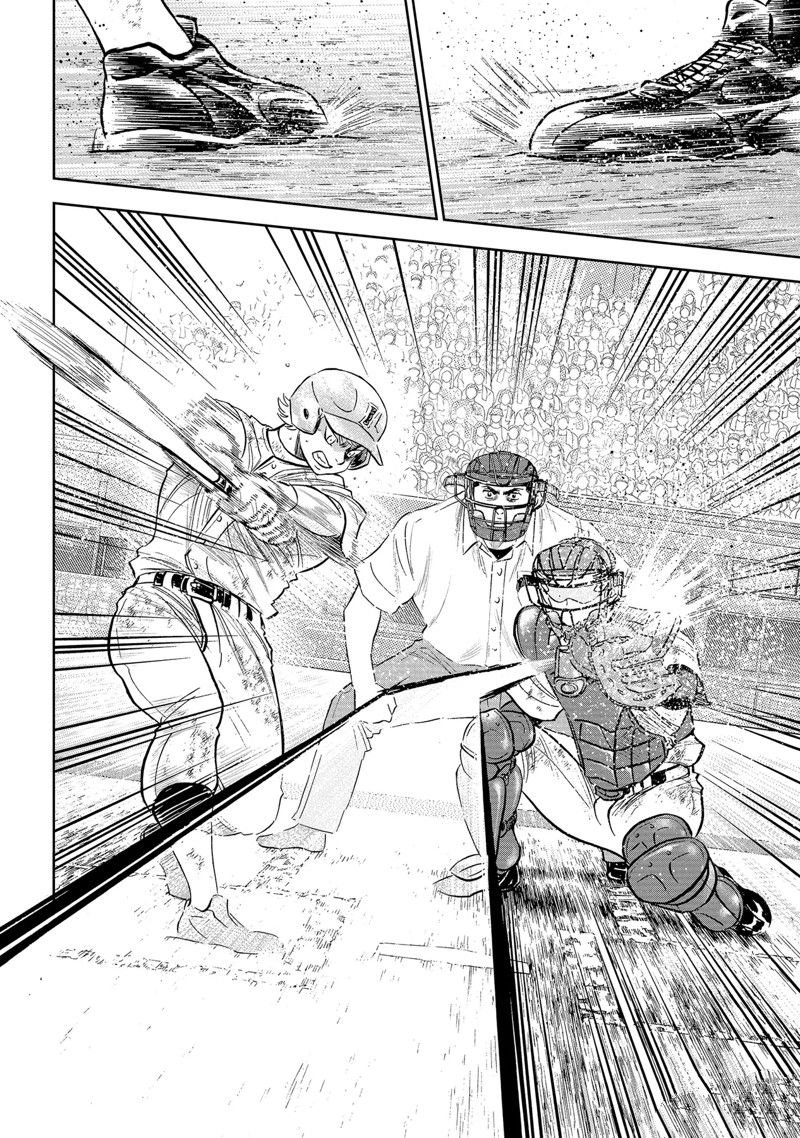 第二季第300话