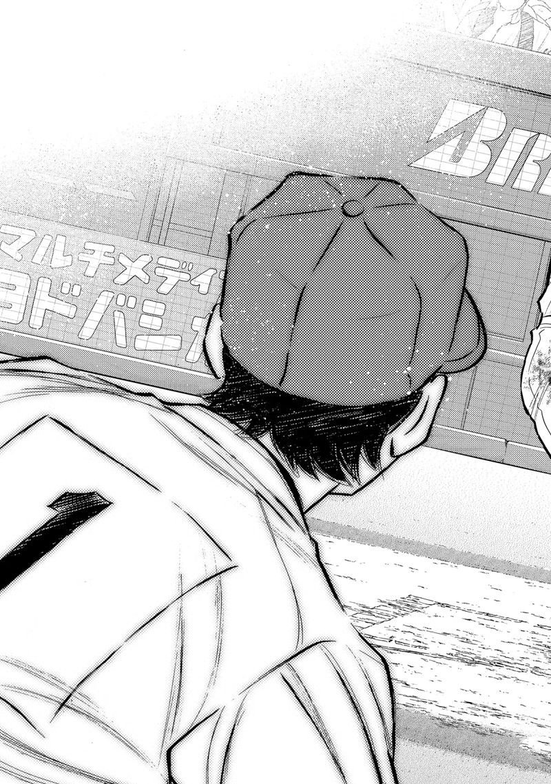 第二季第300话