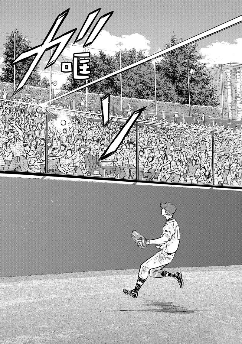 第二季第301话