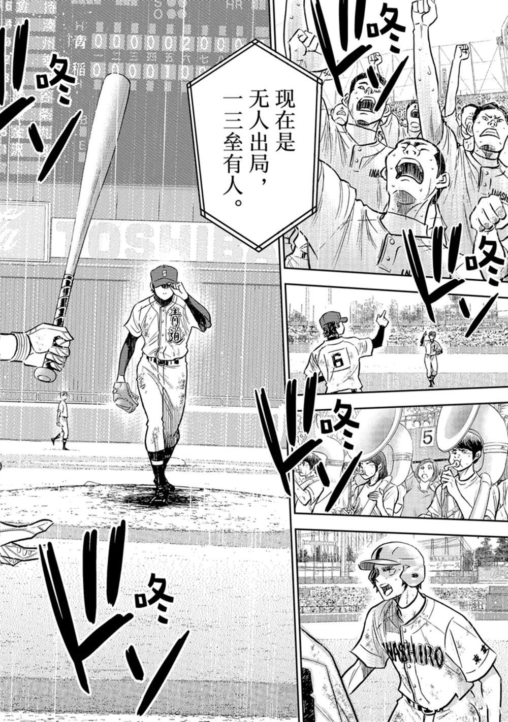 第二季第302话