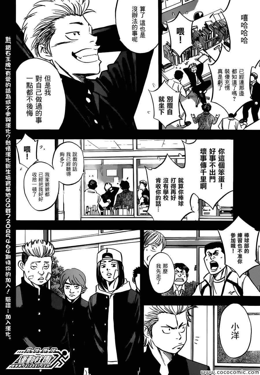 番外篇