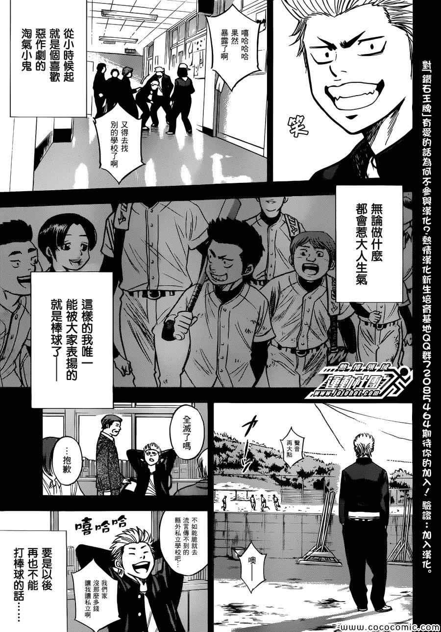 番外篇