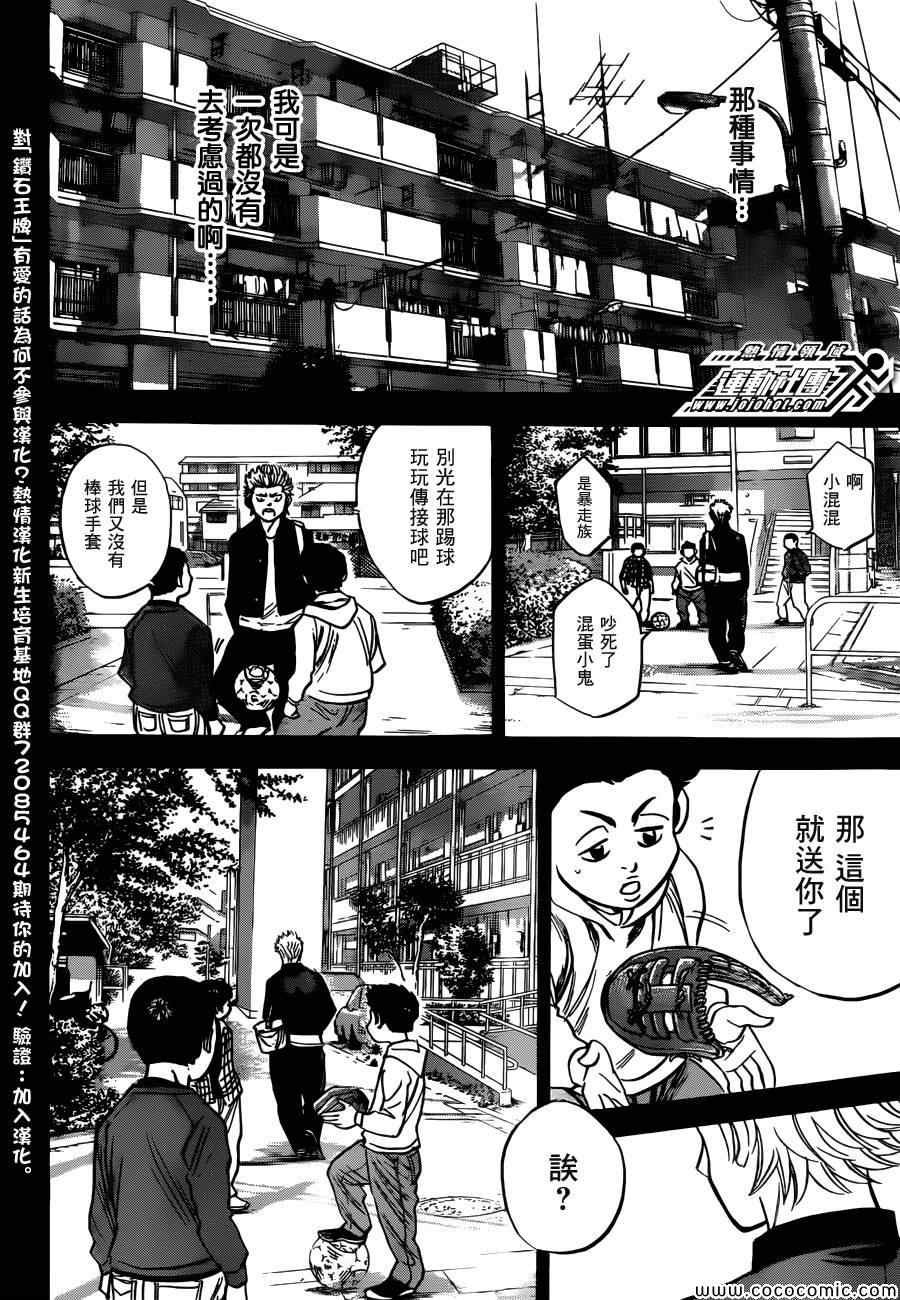 番外篇