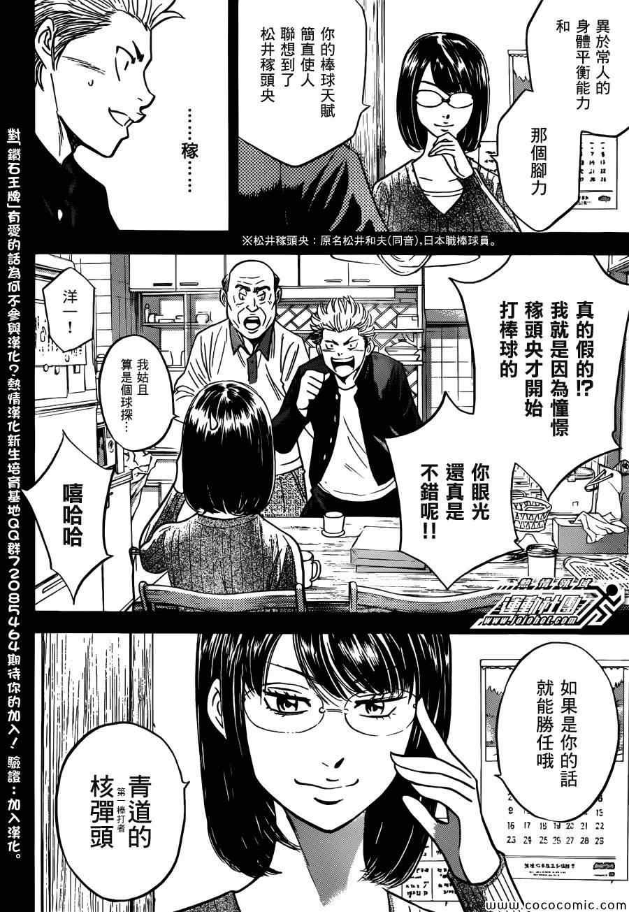 番外篇