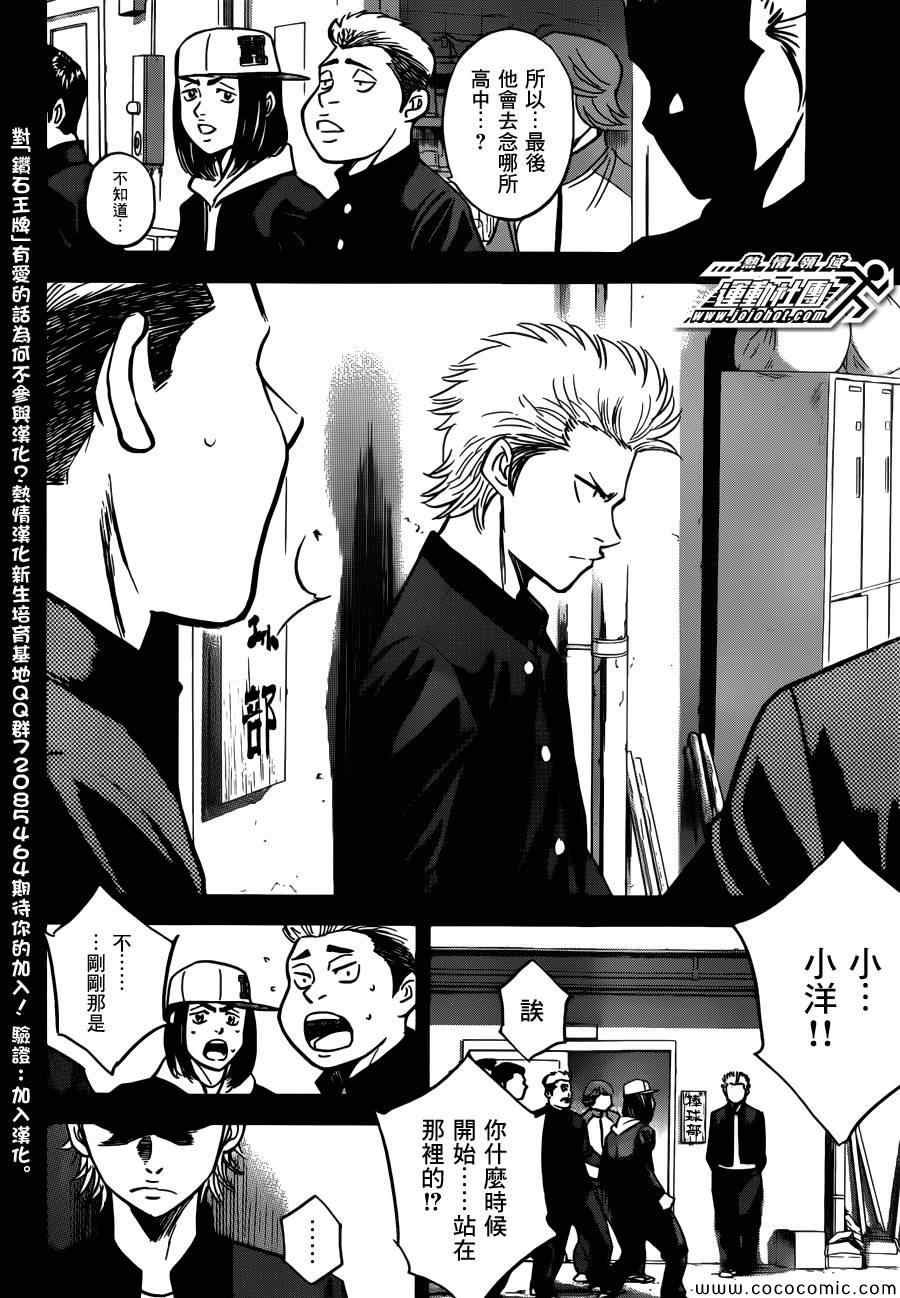 番外篇