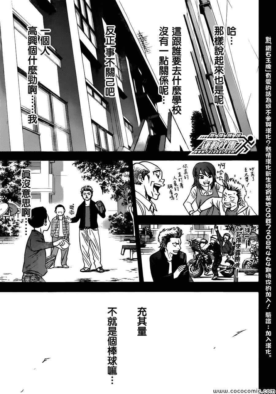 番外篇