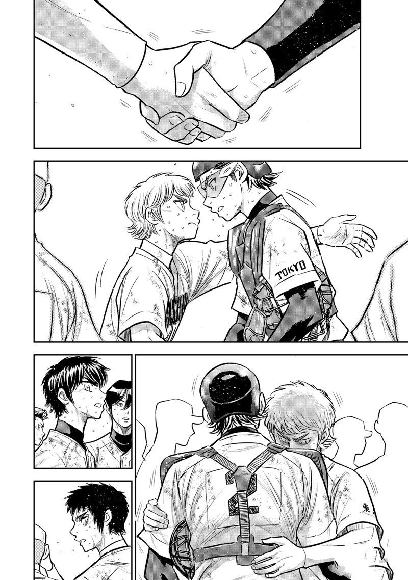 第二季第305话