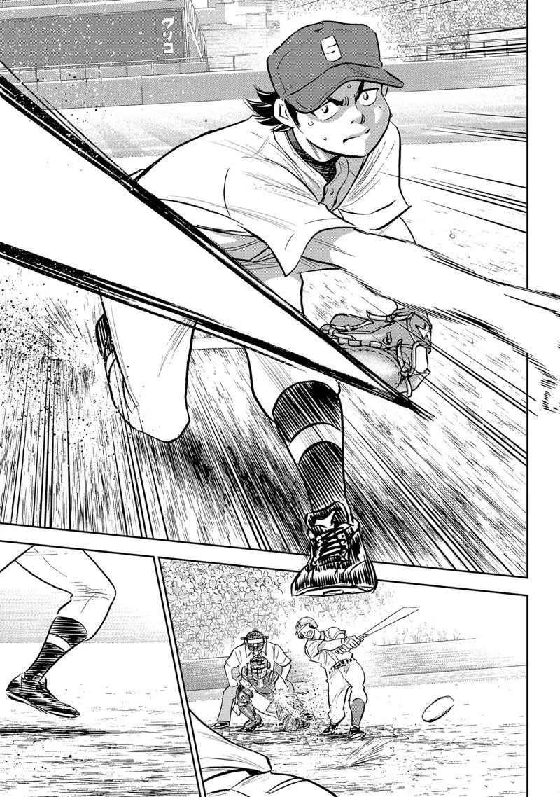 第二季第308话