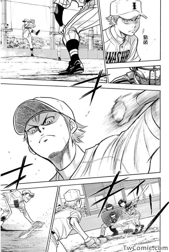 第315话