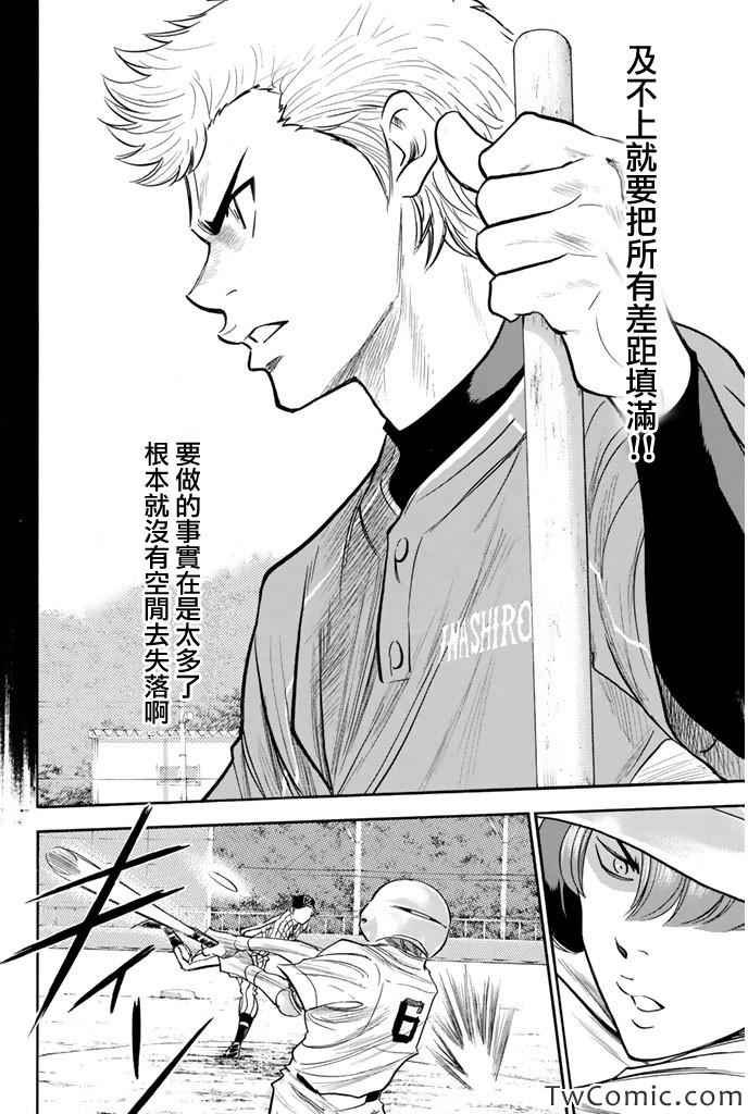 第315话