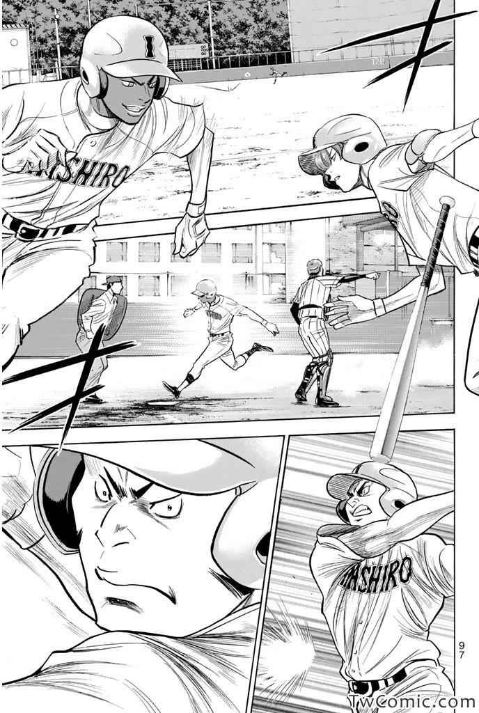第315话