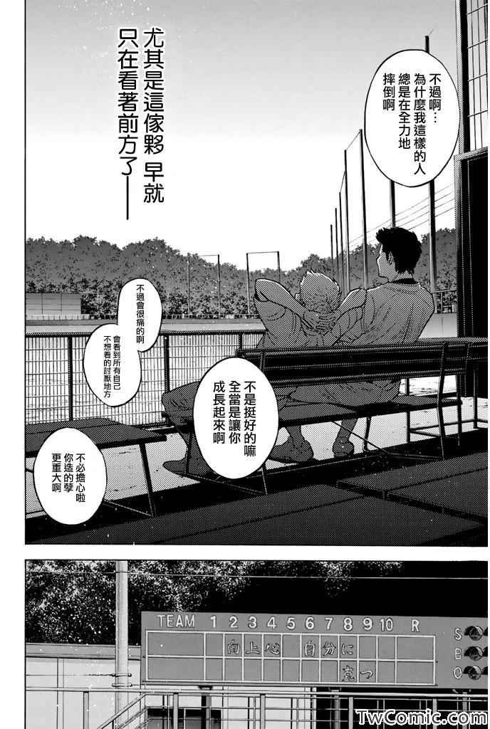 第315话