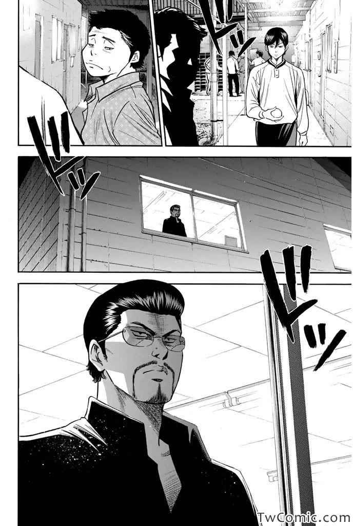 第316话