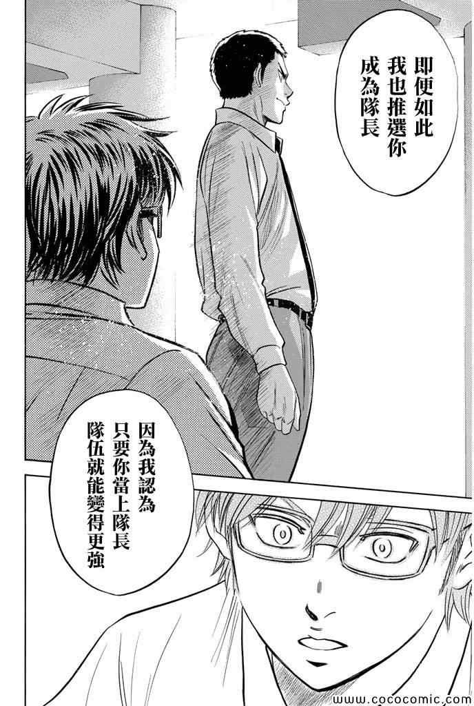 第293话