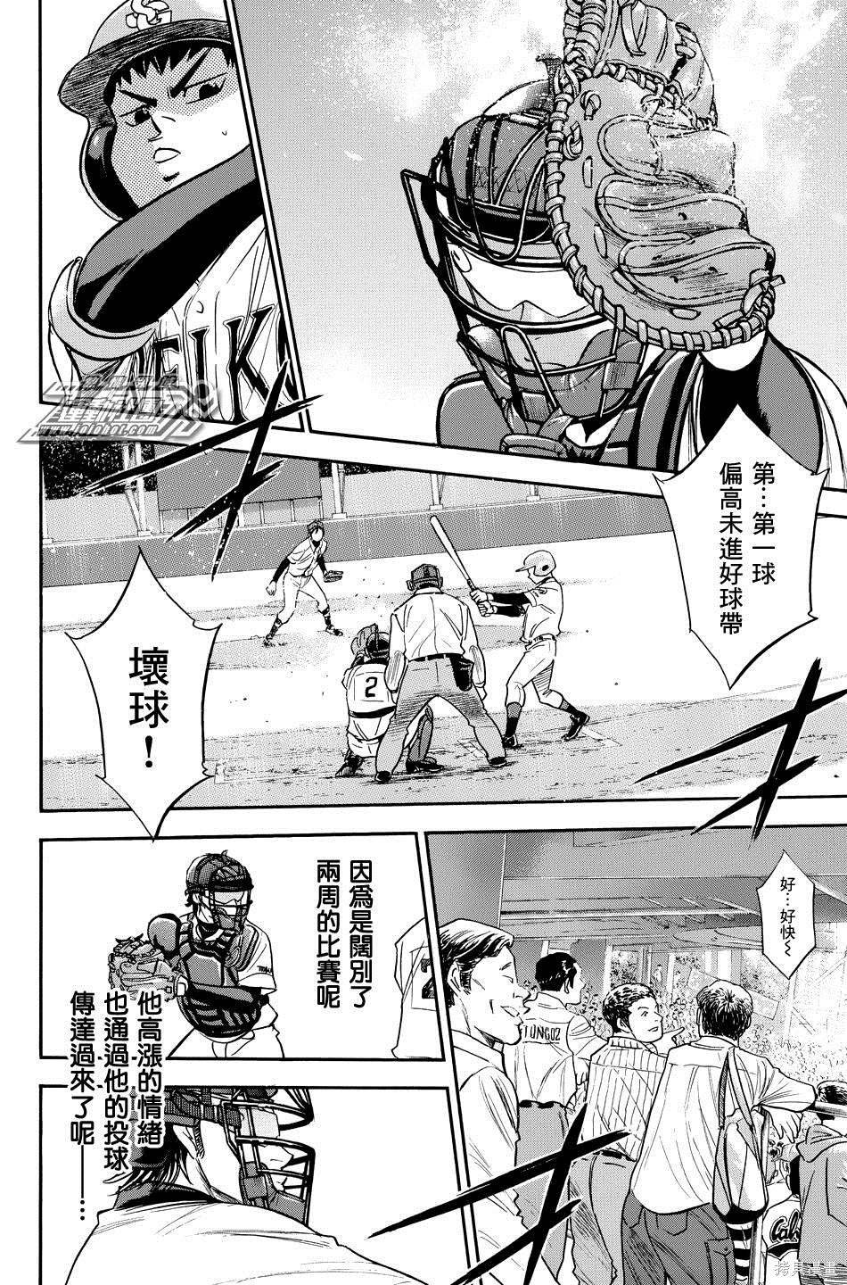 第38卷