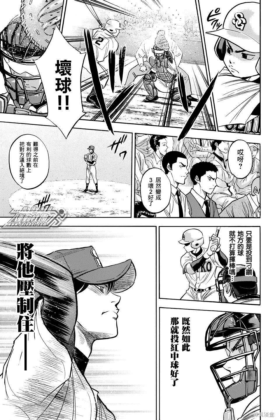 第38卷