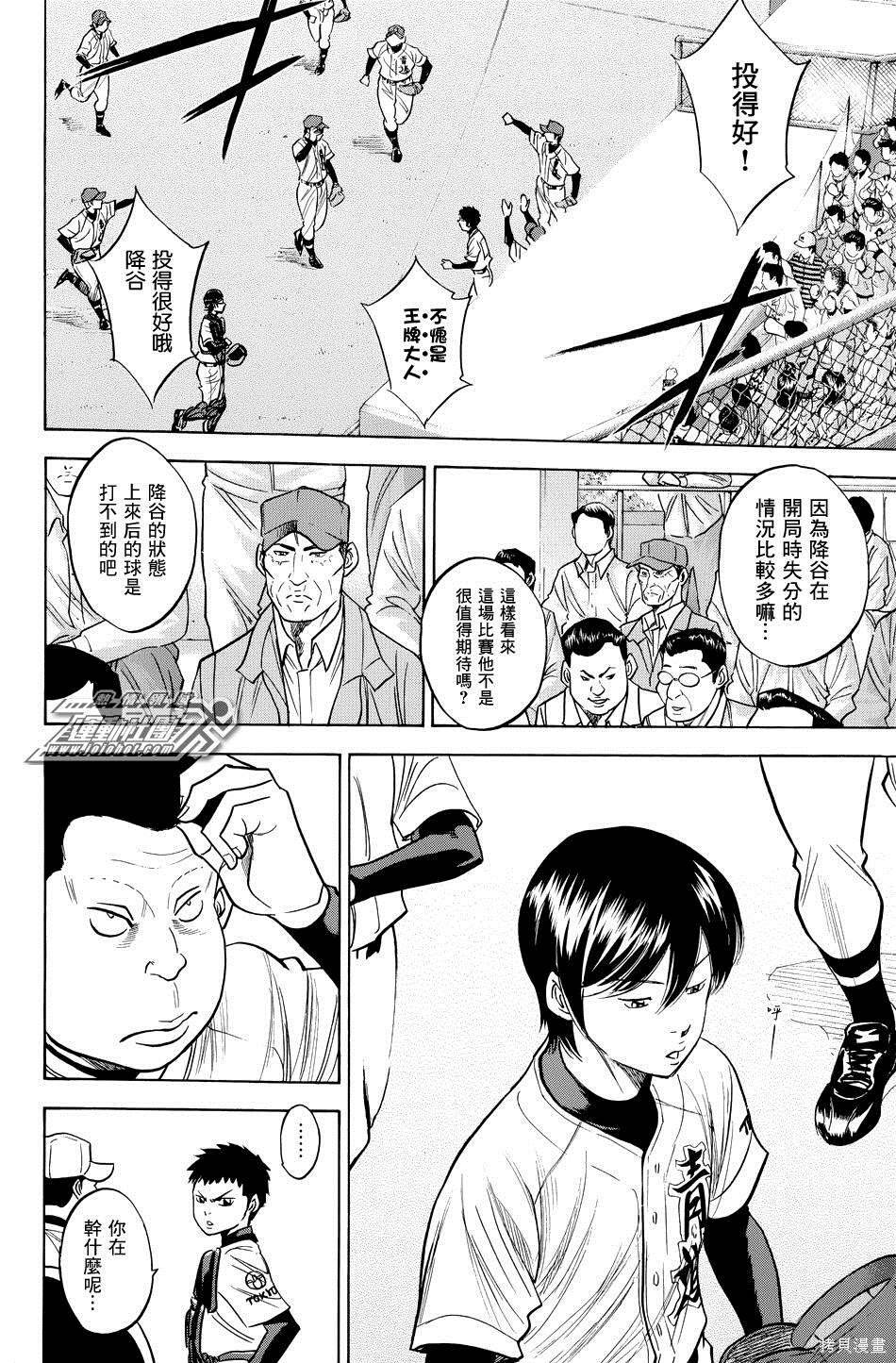 第38卷
