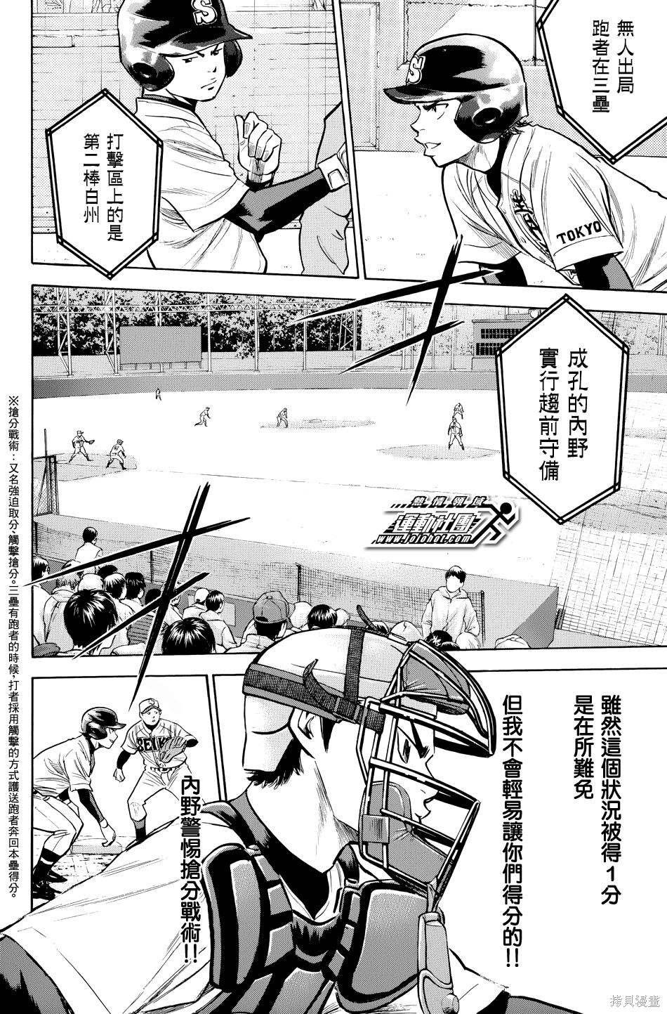 第38卷