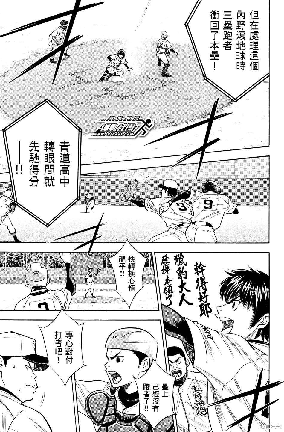 第38卷