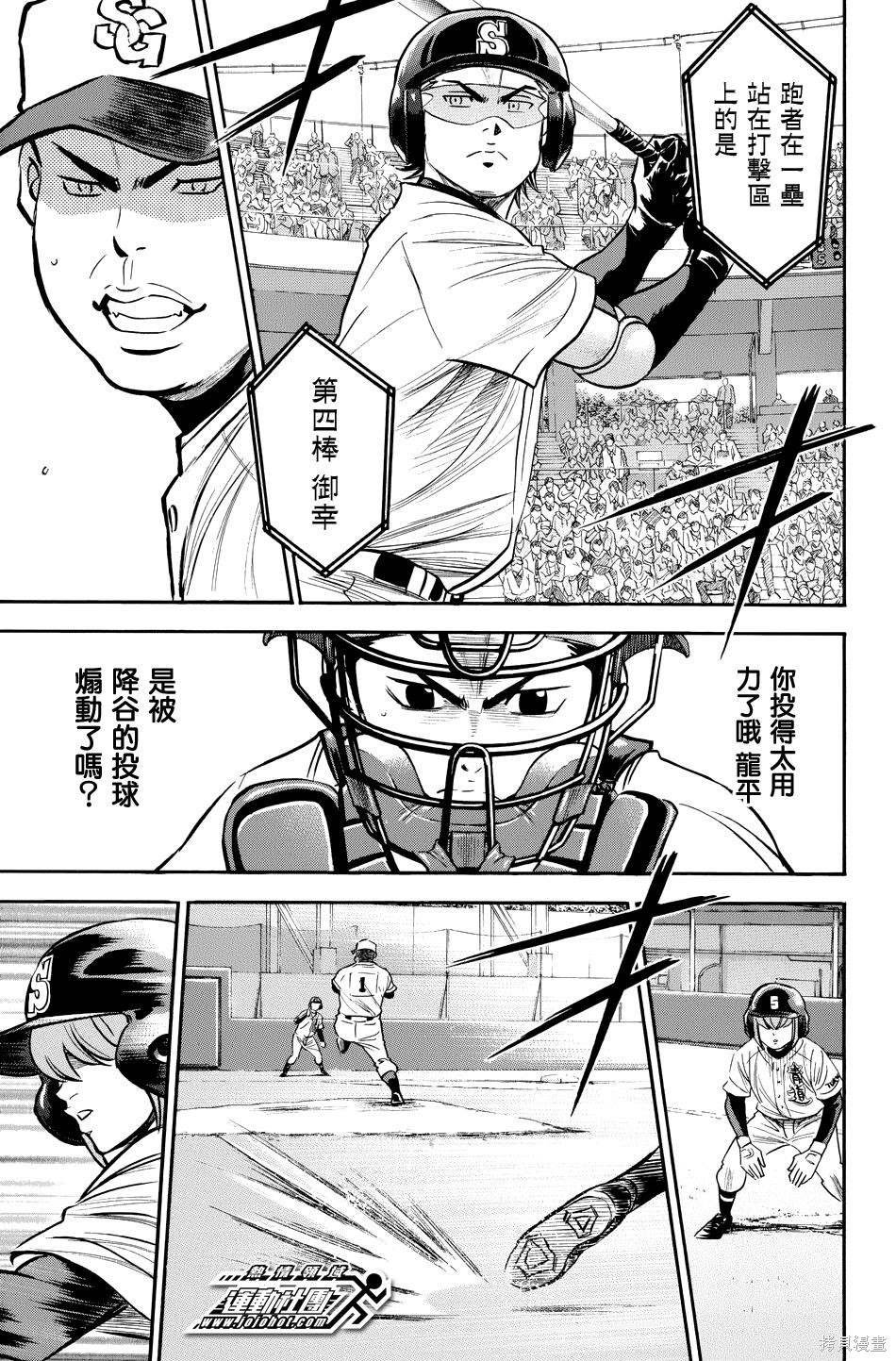 第38卷