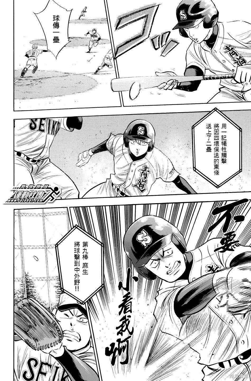 第38卷