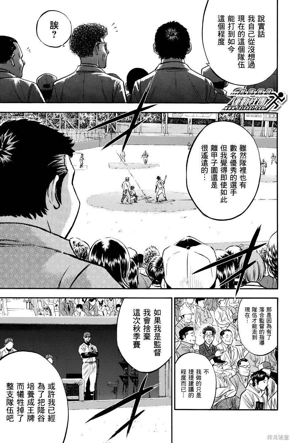 第38卷