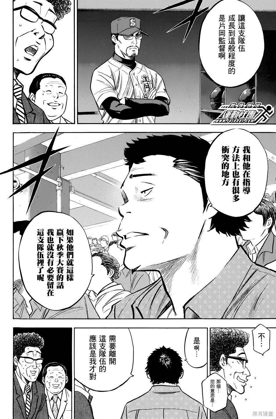 第38卷