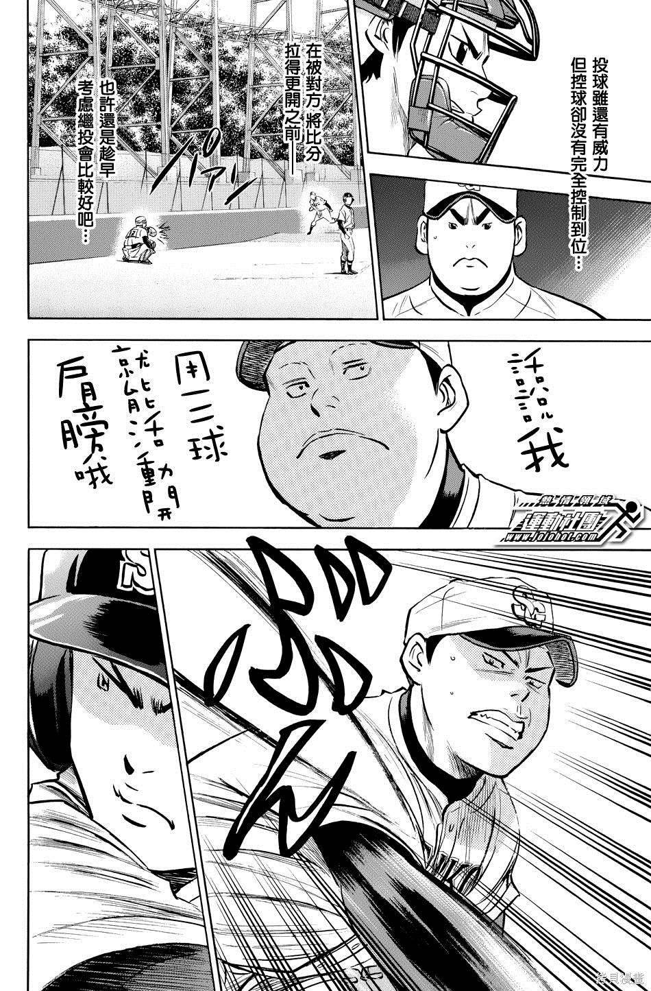 第38卷