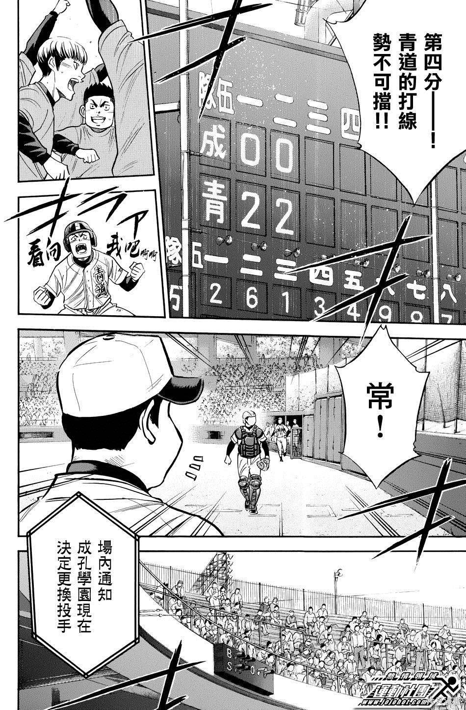 第38卷