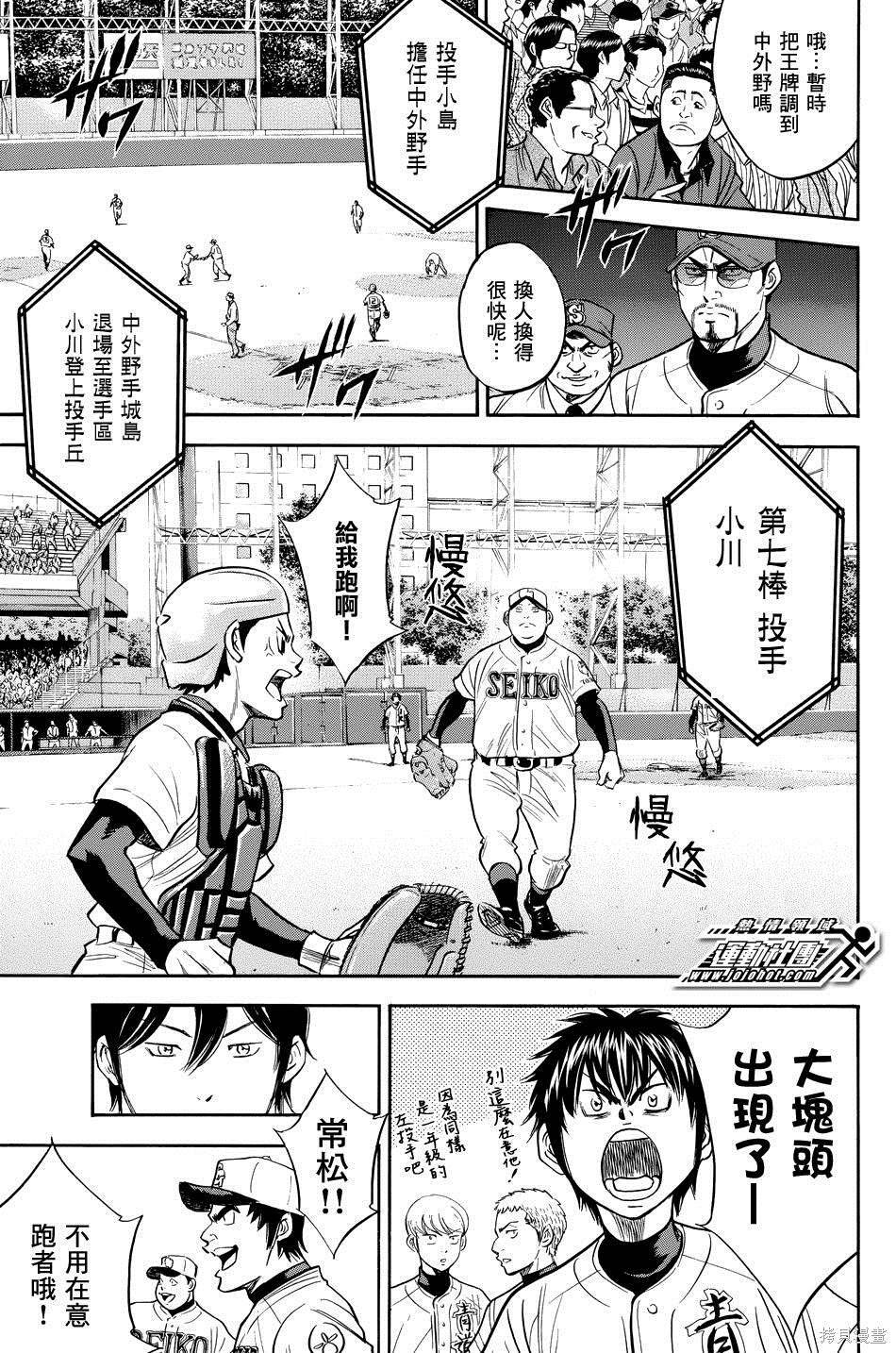 第38卷