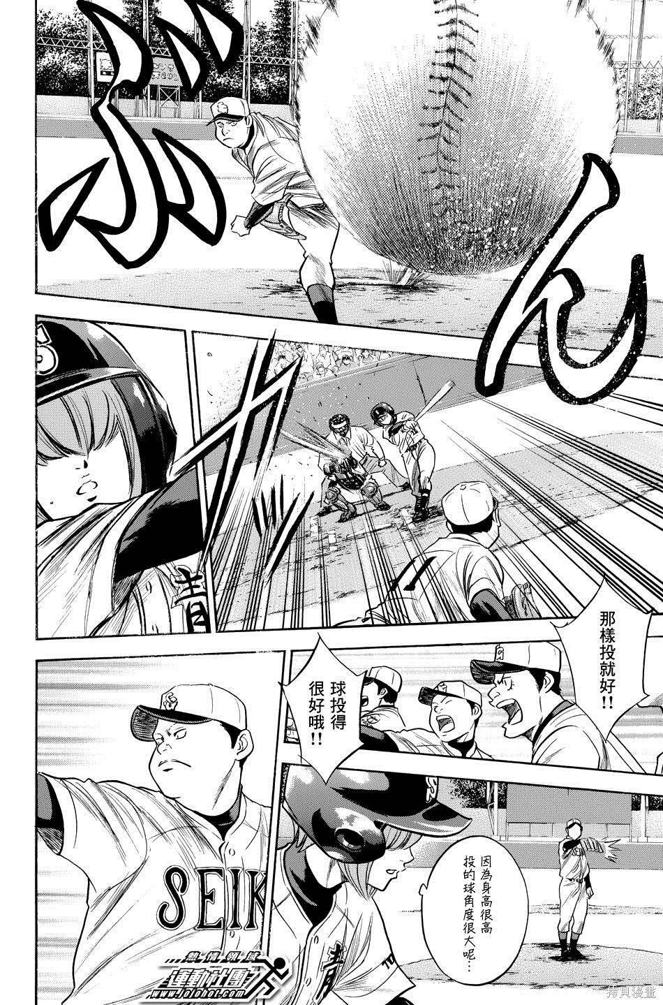第38卷