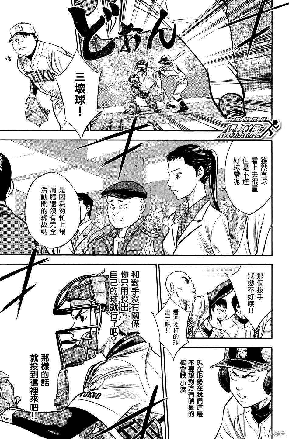 第38卷