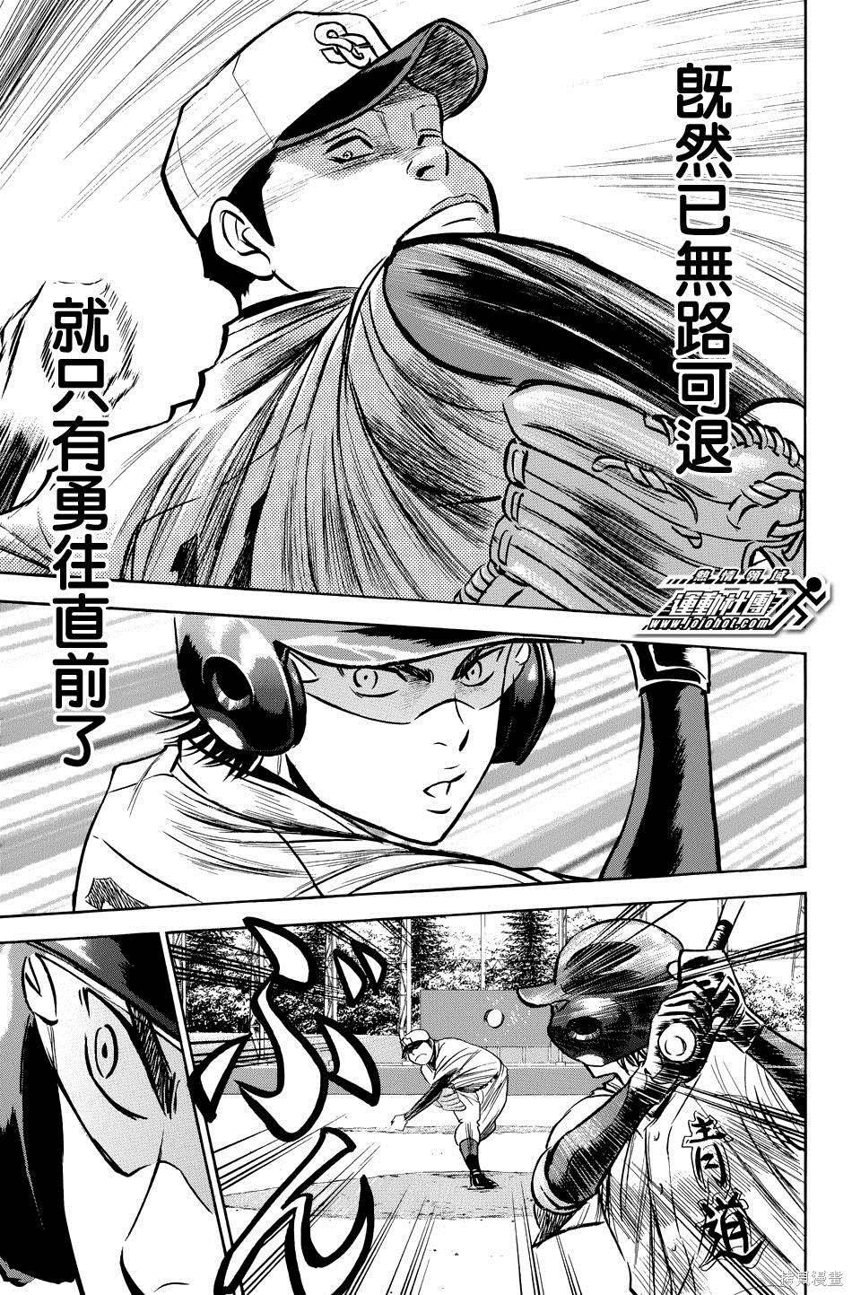 第38卷