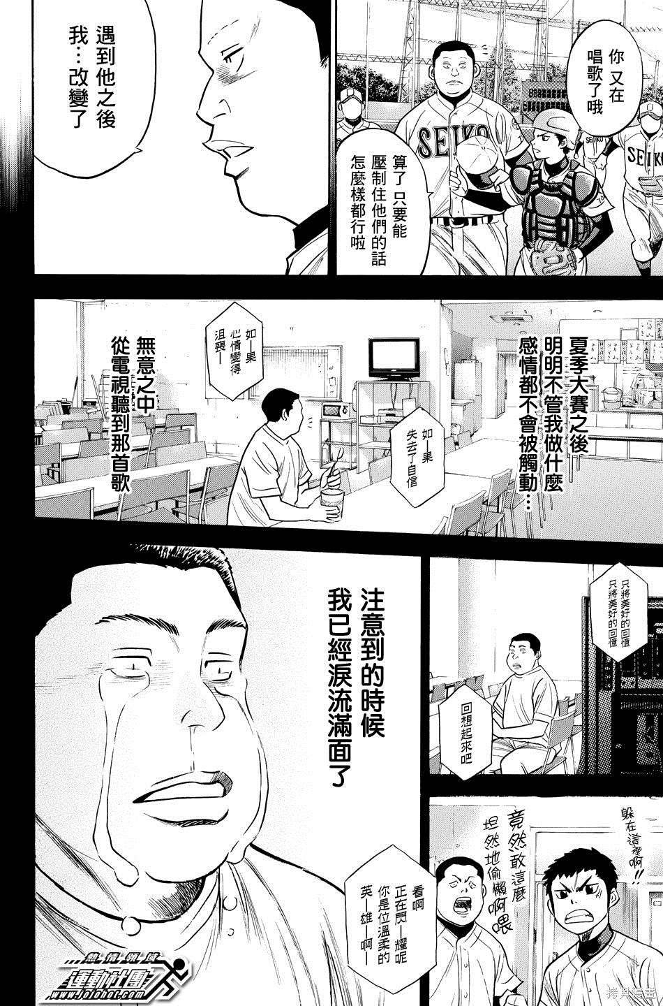 第38卷