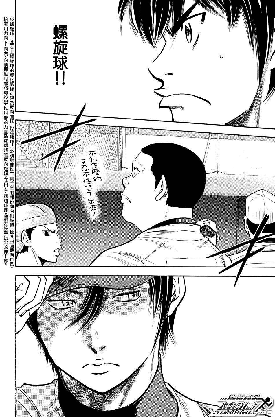 第38卷