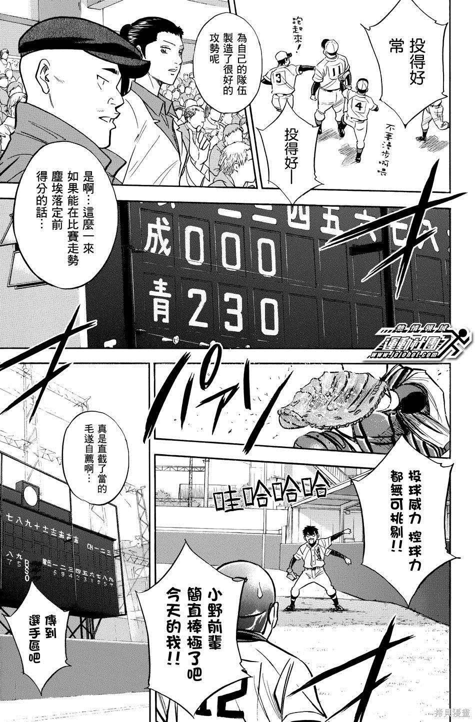 第38卷