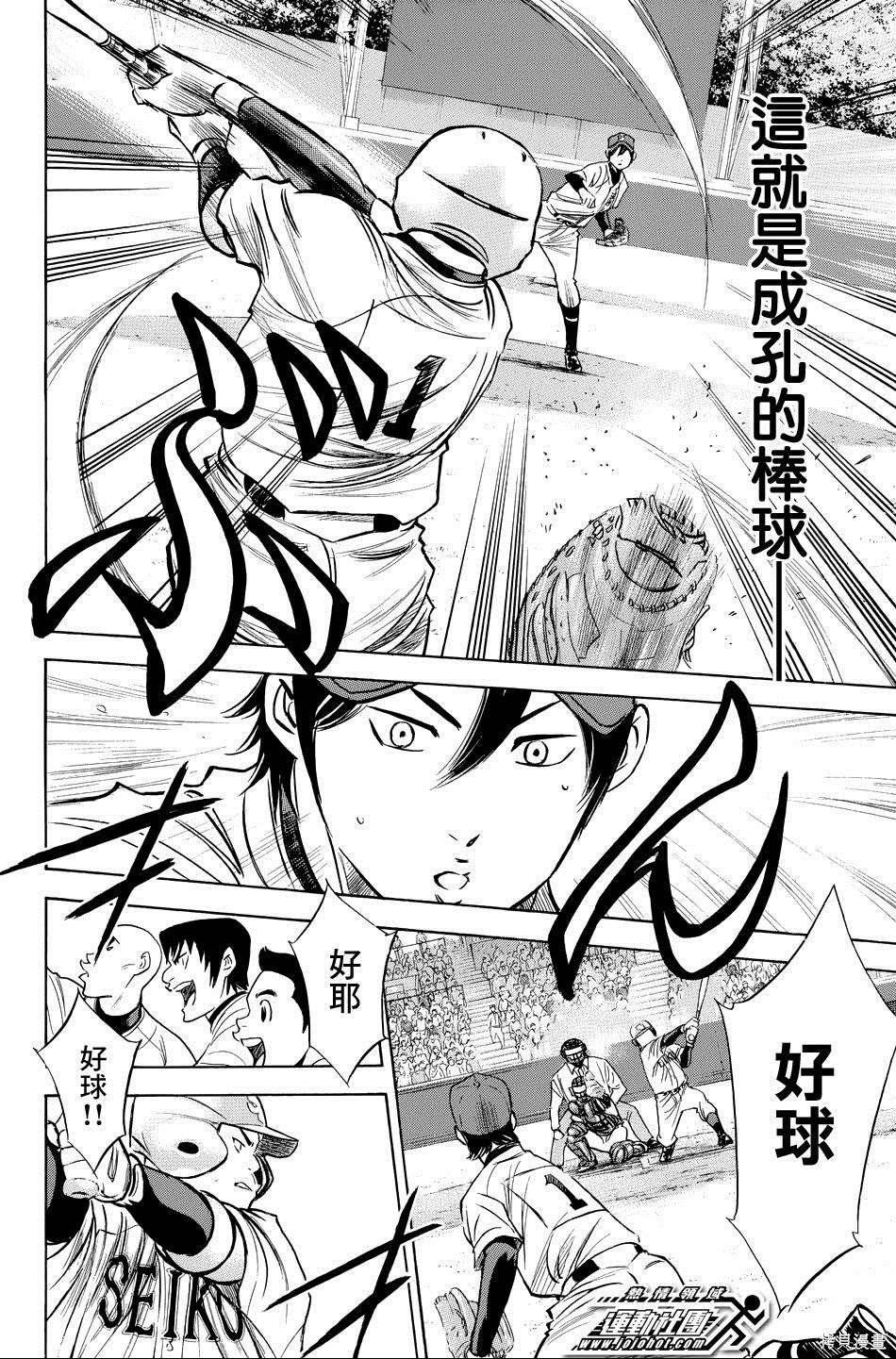 第38卷