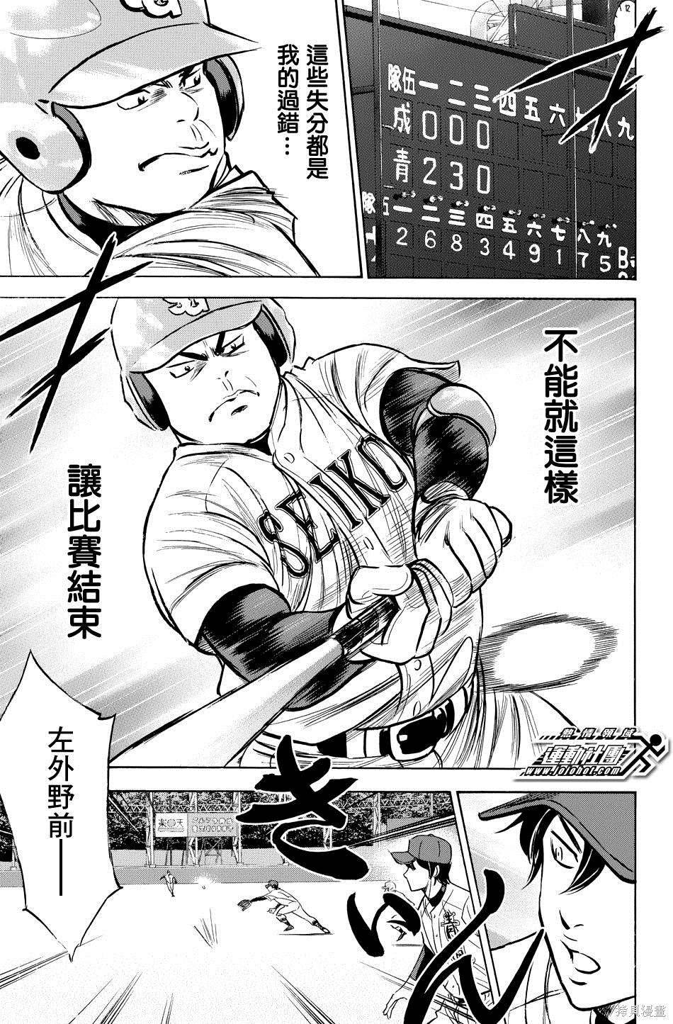 第38卷