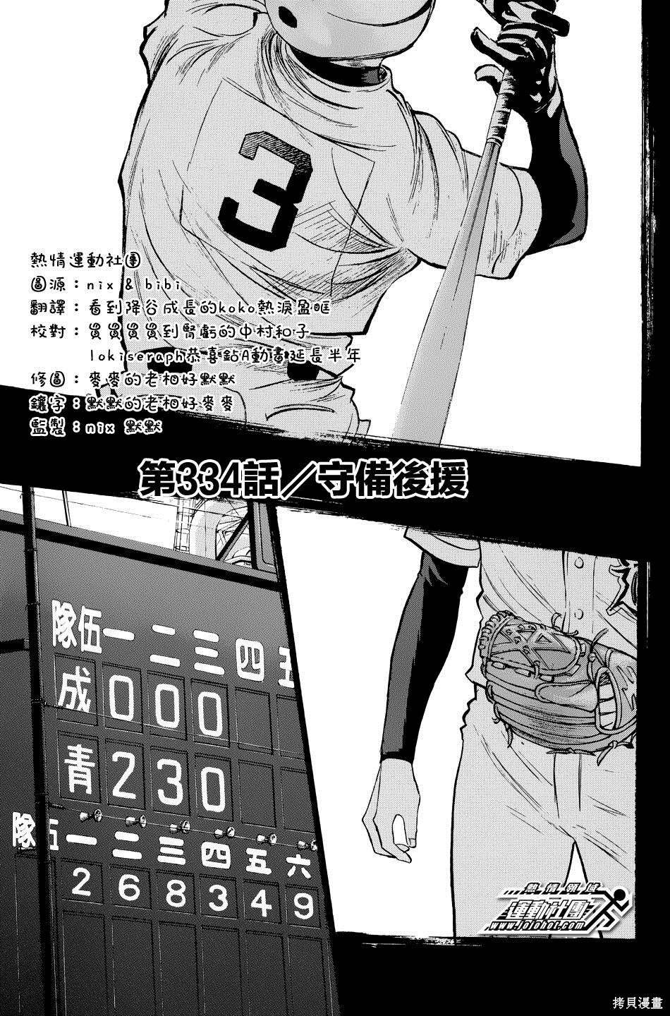 第38卷